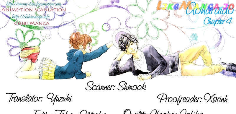 Ao Haru Ride, Chapter 4 image 48